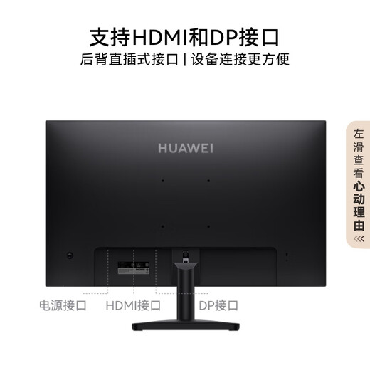 95% new Huawei MateView SE 27-inch monitor 2K resolution 100Hz high refresh/IPS full screen/P3 wide color gamut standard version