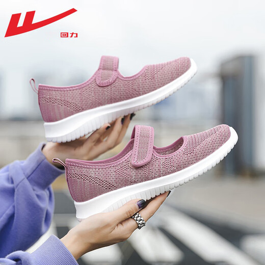 Zapatos de tela viejos de Beijing de malla transpirable de primavera y verano para mujeres de mediana edad y ancianas, zapatos cómodos para caminar para madres mayores, estilo velcro rosa 38