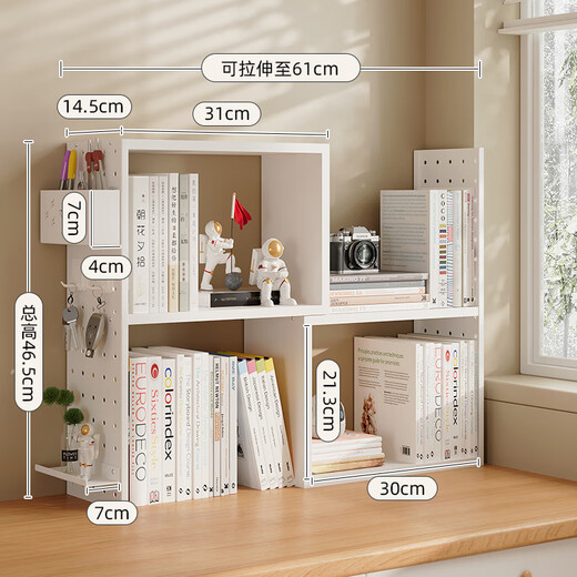 Shuranjia retractable book stand reading stand reading stand reading bookshelf desktop book storage box hole board storage rack 10