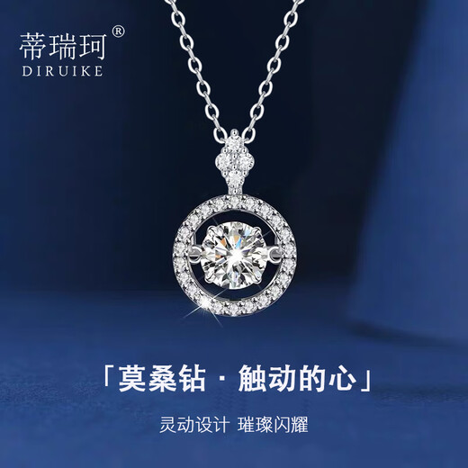 Tiriko Moissanite 50-point beating smart necklace women's clavicle chain silver jewelry light luxury niche high-end birthday gift for women 50-point Moissanite necklace with certificate gift box