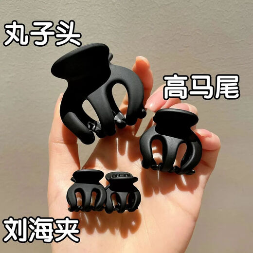 [JD Logistics] Hairstyle Pumpkin Small Grab Clip Large Ball Headdress Hairpin High Princess Head Frosted Grab Clip [2 pieces] Exclusive 3.5cm
