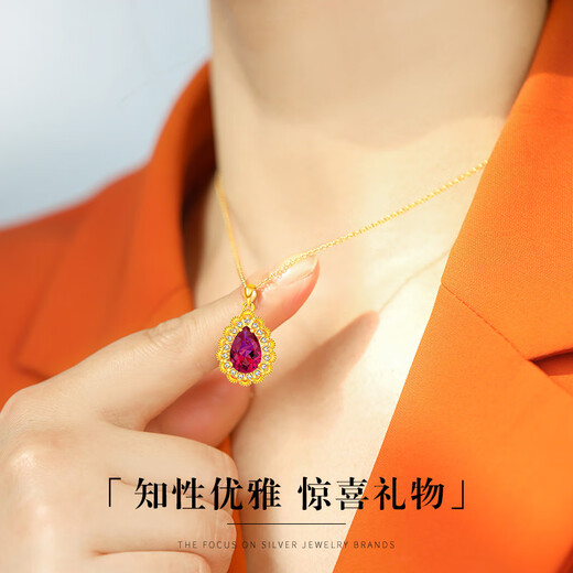 Haikai necklace women's gold inlaid jade pendant gold water drop red gemstone necklace Valentine's Day birthday gift water drop gold pendant + 18 gold Chopard chain