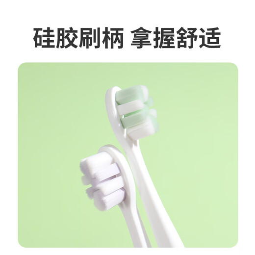 Miniso (Miniso) Yunrou Blütenblatt Hochdichte Antibakterielle sanfte Zähne Reinigung Erwachsener Zahnbürste 2 Packpack Outfit