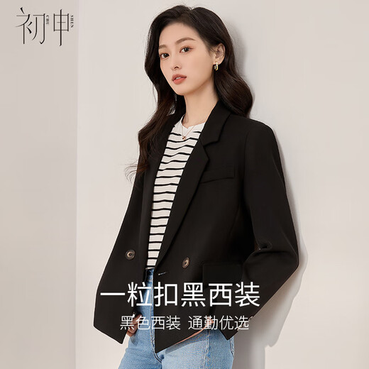 Chushen Spring and Autumn Small Suit Women's Professional Commuting Casual Small Short Suit Jacket Formal S13KF4428