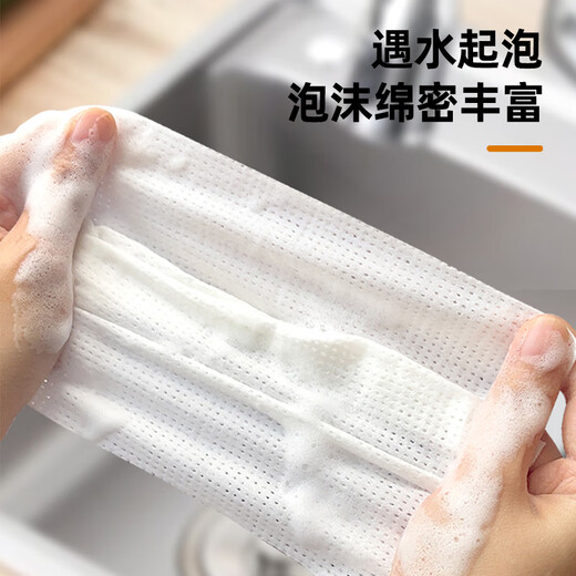 Xiaozhijia dishwashing rag 20*20cm 50 pumps*3 pack lunch cleaning towel kitchen rag free of dishwashing liquid disposable rag