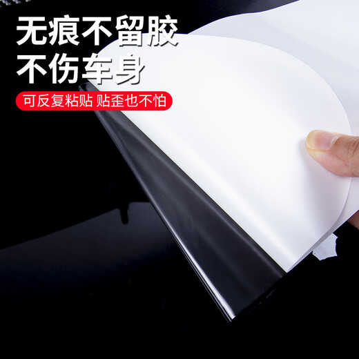 3M car protective film tpu invisible car cover full car painted rhino leather anti-scratch and anti-collision self-healing transparent film 15cm*40cm (2 pieces) front bumper