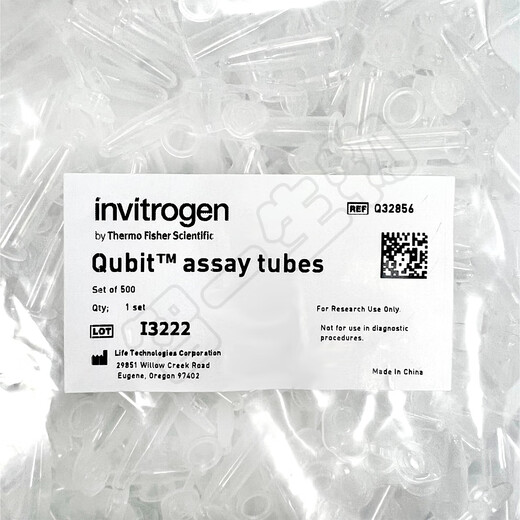 Qubit Fluorescence Quantifier AssayTube Detection Tube Analysis Tube Q32856 Q32856 500 pcs/pack