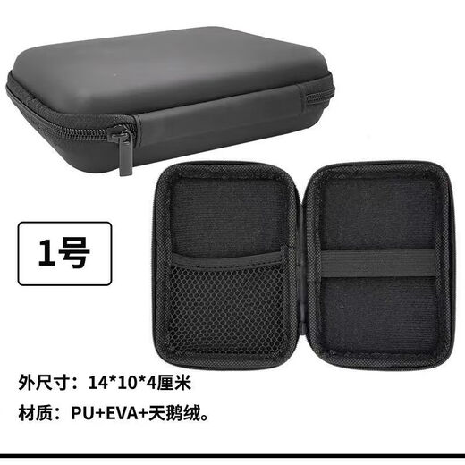 Laiji hard-shell multimeter watch bag tool storage bag instrument bag anti-fall extra thick portable wear-resistant can be customized No. 1 (14*10*4)CM