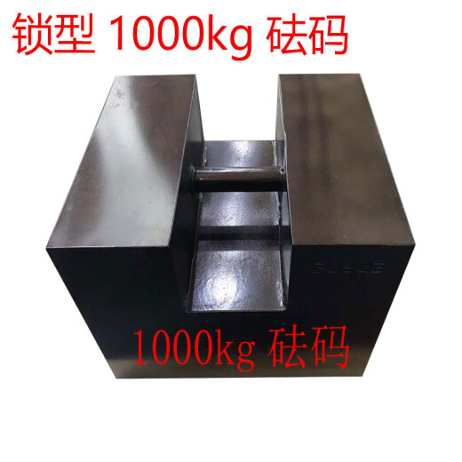 Miaopule weight 25kg cast iron standard elevator lock type counterweight fitness calibration 20kg kilogram ton Jin [Jin is equal to 0.5 kg] pressure iron 30kg lock type steel weight