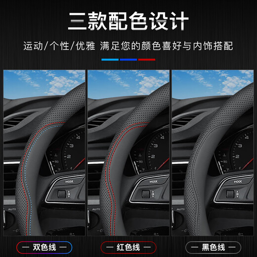 Honda steering wheel cover genuine leather Accord CRV Haoying Civic P7 Odyssey HRV Jed handlebar cover ultra-thin round ultra-thin model black line without label