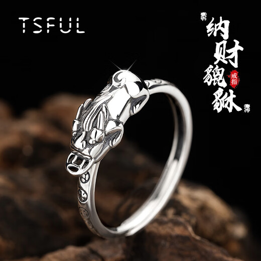 Yuezhebang Silver Ring Women's Pixiu Index Finger Ring Single Ring Adjustable Ring Birthday Gift Women's Pixiu 925 Silver