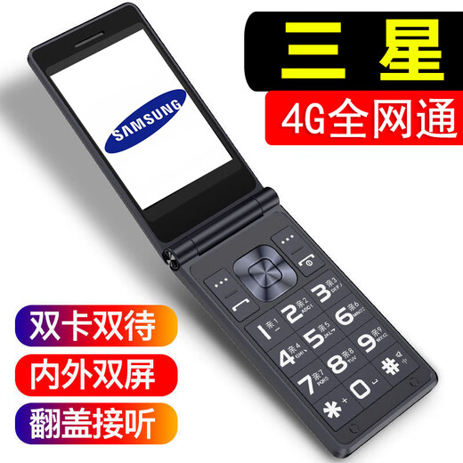 Samsung Samsung Samsung Clip de personnes âgées Machine âgée Extra Long Southby Grand écran Grands Mots à haute voix Tous les réseaux connectent les personnes âgées Black Mobile [Mobile 4G] Batterie 9800 MAH OFFIALEMENT ÉQUIPÉ