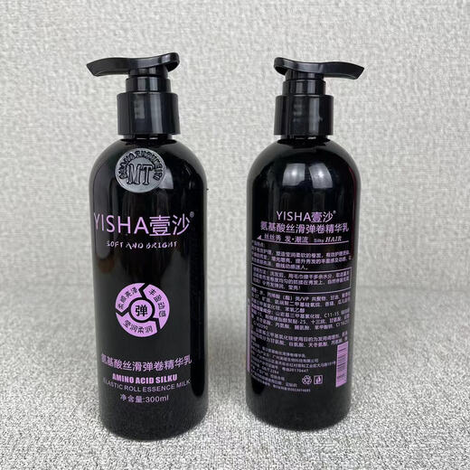 Tianshu Elastin Curl Moisturizing and Styling Hair Care Noble Silky Smooth and Shiny Essence (Faxin Packaging Magic Explosion) Magic Explosive Amino Acid Silky Scroll Essence *1 bottle