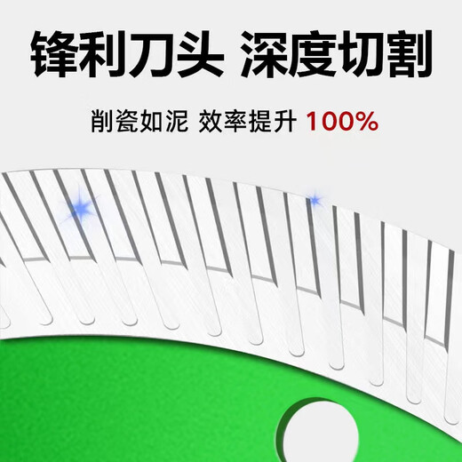 Zhongyuan red chamfered ceramic tile cutting blade, special for angle grinder marble machine, ultra-thin 0.8, dry cutting, sharp without chipping, ultra-thin model, sharp without chipping, 2 pieces, ultra-thin 0.8