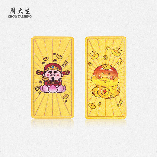 Zhou Taisheng’s Christmas gift: gold investment gold bars, everything goes well, commemorative gold coin collection, gift to girlfriend, I’ll have you for the rest of my life