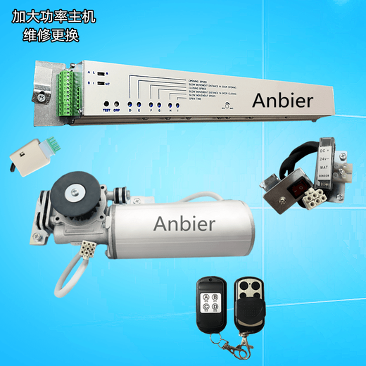 Depur automatic door SP150 host repair and replacement induction door Miura Fuji DG universal controller motor 150 controller + motor + port high power main