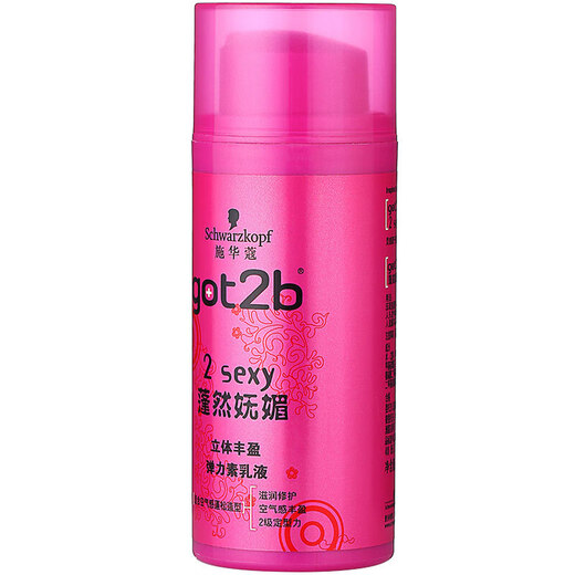 Schwarzkopf got2b flamboyant and charming three-dimensional plumping elastin 100ml (permed, curly and broken hair styling) (new and old packaging)