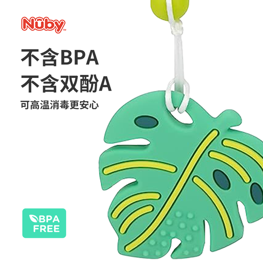 Nuby full silicone lanyard, anti-falling baby teether, anti-eating, boilable baby teether, molar teeth, koala 1 piece