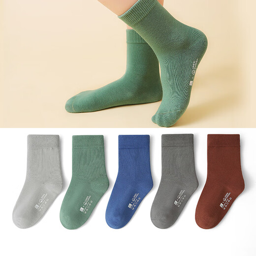 Rat à six doigts garçons et filles bébés enfants chaussettes printemps et automne couleur solide girls enfants moyens et grands enfants automne et hiver peigné coton moyen tube moyen 9922 (tout coton) Couleur des garçons 5 paires de chaussures recommandées taille 34-37 / chaussette de 12-15 ans)