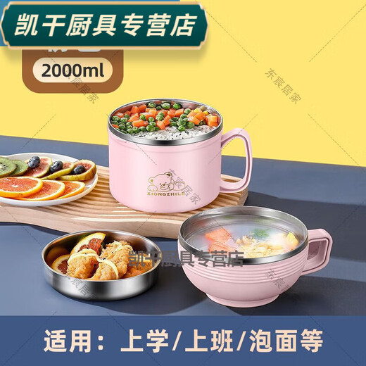 Baichunbao student lunch box for middle school students 316 food grade thermal insulation stainless steel 304 dormitory instant noodle bowl with lid large capacity dynamic blue fast food cup no gifts