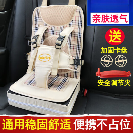 LETSFIND child safety seat car rear middle seat simple baby carrier portable 0312 years old card with medium size 9 months to 6 years old + booster pad