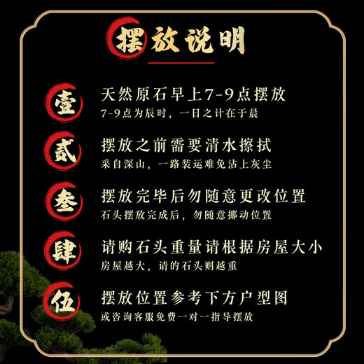 XMSJ正宗泰山石敢当天然原石化冲客厅补角靠山石办公室内石头 姜黄色 9928背有靠山