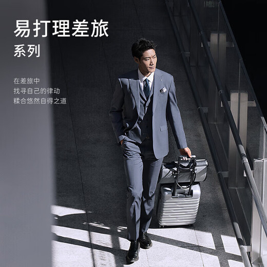 威可多（VICUTU）男士西装商务新郎伴郎正装结婚易打理 蓝色西服 170/92B