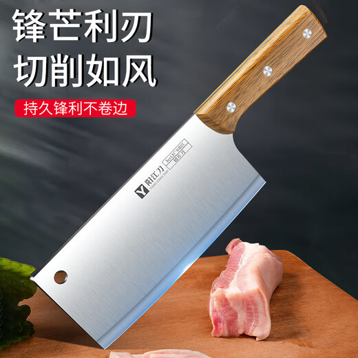 OPPEIN Knife Set Kitchen Knife and Chopping Board Combination Household Kitchen Spatula Spoon Vegetable Slicing Knife Fruit Knife Full Set Chopping Board Combination Kitchen Knife + Chopping Board 2-piece Set