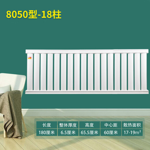 DIONO radiator thickened 8050 carbon steel household radiator civil central heating water heating radiator heater 650mm total height center distance 60cm 6-column set length 60cm (thickened)