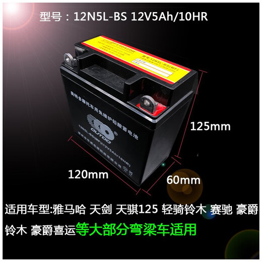 OUTDO奥特多蓄电池OT1.3-12/12V1.3AH2.2AH3.3AH4AH5AH7AH9AH12AH17AH 12v24