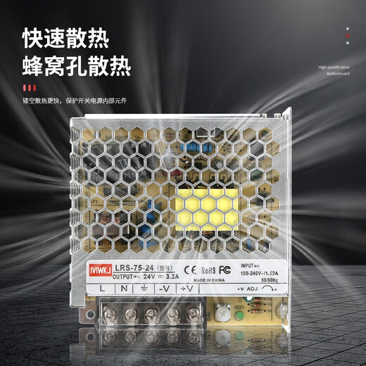 Yuanhuang-Technologie LRS-50 Switching Netzteil 48 V AC 220 Rotation 24 V DC DC 12 V CAN MINGWEI 100/150/350W LRS3524 24V15A ersetzen
