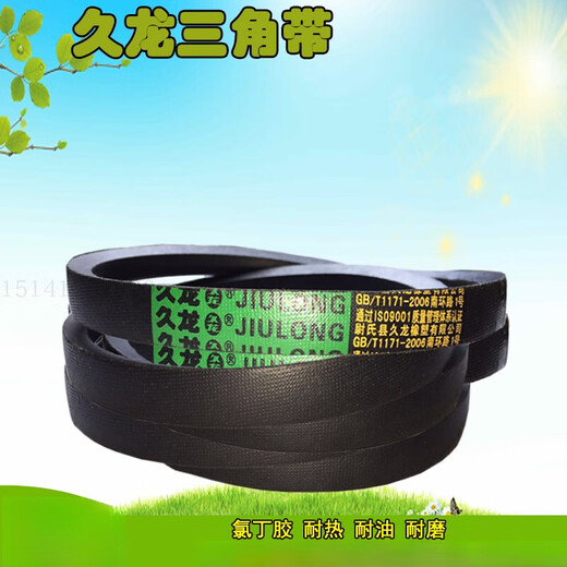 B-type triangle belt rubber motor three-wheel agricultural marine toothed air pressure transmission belt belt triangle B1600 fluorescent green triangle belt B2240LI black