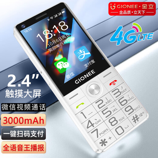 Gionee 2024 Neue Handschrift Touch Large Screen WeChat Video Kugou Smart Version ältere Mobiltelefon-Tasten für ältere Schüler Straight Board 4G Full Network Access Dual-Sec Dual Standby Billig Weiß 16GB [Touchscreen Smart Version]