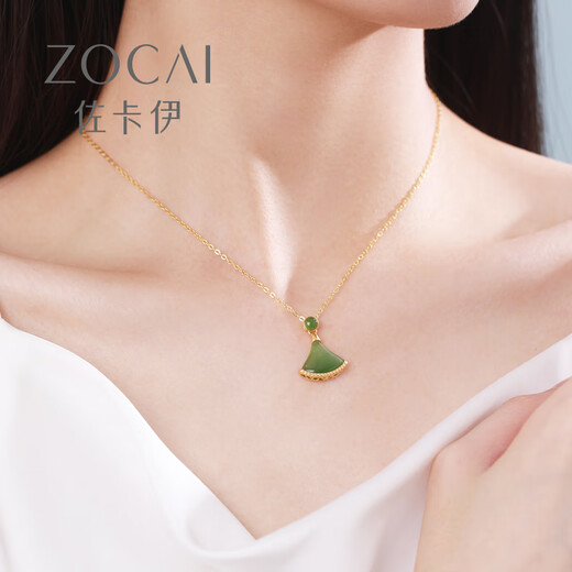 Zokai yellow 18K gold pendant mini skirt Hetian jade necklace elegant birthday gift D09236