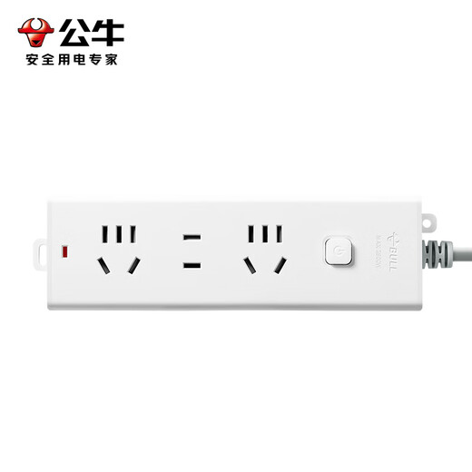 Bull socket, basic pure white model, main control switch and drag strip, porous long-line multi-functional electric plug-in board with child protection door/new national standard/socket/terminal board, three positions, master control, 1.5 meters GN-B9120