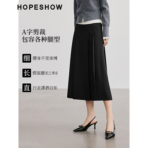 Red sleeves, super nice and exquisite, college-style skirt, new winter women's spliced ​​mid-waist A-line slim pleated skirt, simple gray 0A9 M