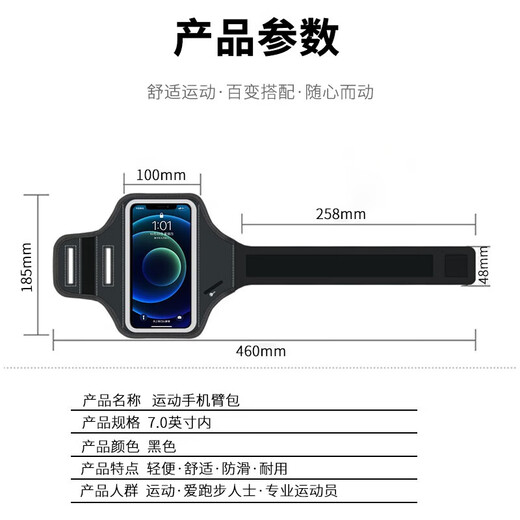 Zhizhou running arm bag, sports phone arm bag, fitness touch screen, adjustable running phone carrying artifact wrist bag