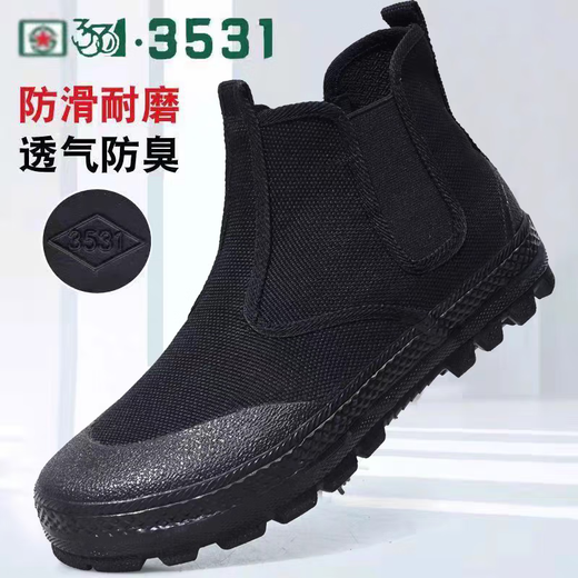 3531新款一脚蹬迷彩解放鞋高帮帆布鞋户外耐磨防臭防滑胶鞋工地劳保鞋 高一脚蹬卡斯特 43