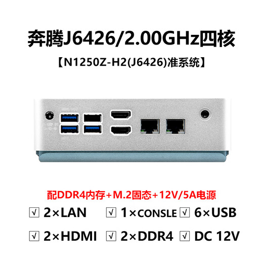 
YENTEK dual network port NUC mini host J6426 small industrial control machine cloud desktop terminal thin client fanless Celeron N6211 industrial control computer dual HDMI small host N1250Z-H2 J6426/2.0GHz quad-core No memory/hard disk/power