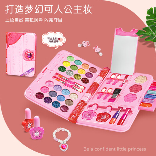 其他家  OTHER HOME儿童专用化妆品套装彩妆盒女孩小孩子女童眼影盘可水洗玩具 恋色甜心蛋糕美妆盒(4层)礼盒装