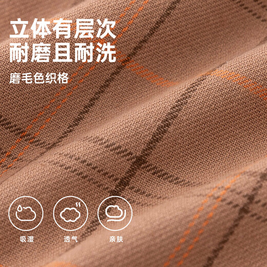 Papa climbing spring children's shirt boys and girls shirt brushed plaid shirt pure cotton long-sleeved top versatile for going out brown 100