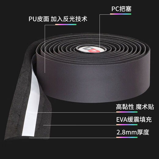 West Rider Bicycle Handlebars for Road Bike Night Reflective Color-Changing Handlebars Wear-Resistant Wrap Gradient Colorful Bicycle Straps Aurora Color-Changing Handlebars (Better Effect at Night)