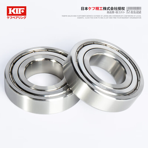 Japón KIF Importado 440 Rojas de acero inoxidable impermeable 6206 6207 6208 6209Z 6210ZZ6211RS S6206-2RS [440 acero inoxidable] 30*62*16
