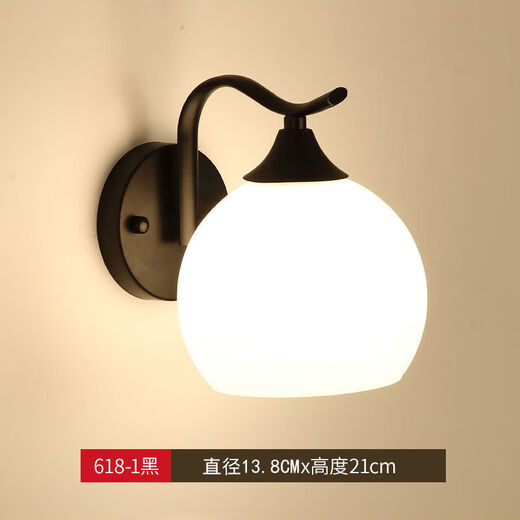 Yaotian bedside lamp bedroom home wall lamp wall-mounted staircase master bedroom aisle modern simple creative LED lamp 618 black three-color light