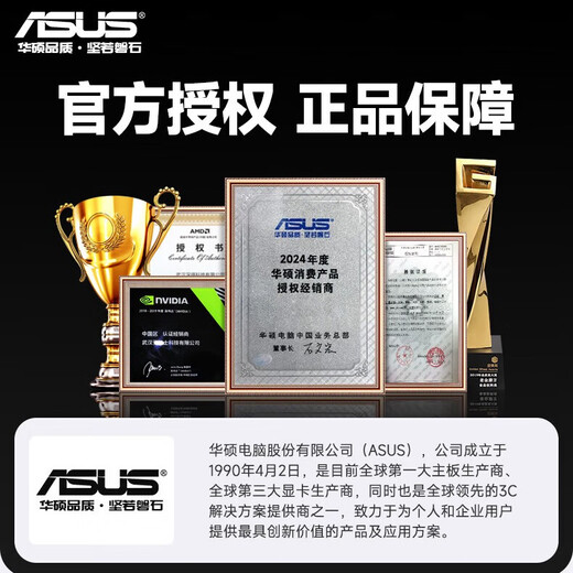 ASUS i7 12700/14700KF/RTX5060 independent display desktop computer host monitor full set home office purchase Ai deployment design rendering live broadcast assembly computer 2.i7 12700KF/1030 4G independent display single host