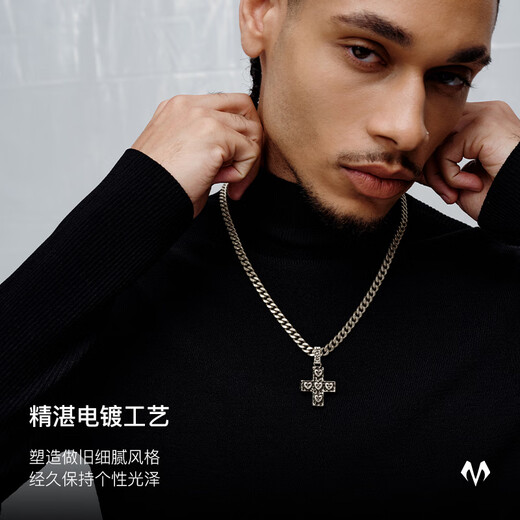 BABAMA Good Luck Series Cross Necklace Unisex Couple Birthday Gift for Boyfriend on Valentine's Day Men's Antique Silver Model (Chain Length 52CM)