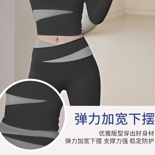 Bo Na Ling Women's Yoga Suit Pilates Autumn and Winter Fitness Suit Running Suit Women's Training Suit Two-piece Star Black Yoga Suit M Recommended 95-115 Jin Jin equals 0.5 kg