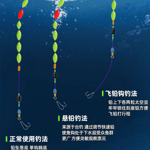 Chuangwei seven-star floating line group tied up finished sky hook eight-character ring traditional fishing line set high-sensitivity fishing line main line 3.6m sky hook) Qianyou hook 0.3 No. 1