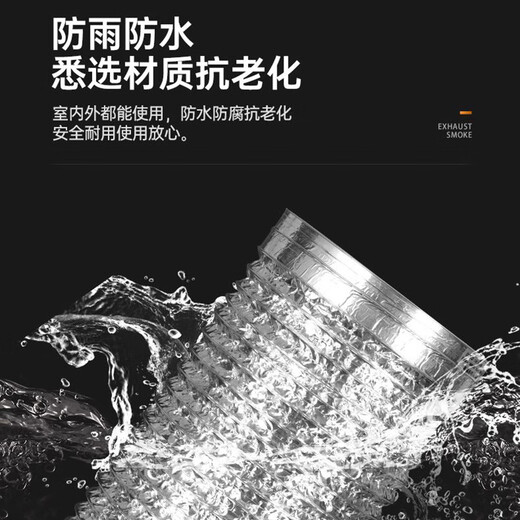 Customized and suitable for Qianke special integrated stove exhaust pipe range hood exhaust pipe aluminum foil ventilation hose hood inner diameter 160mm thickened and encrypted (straightened 15