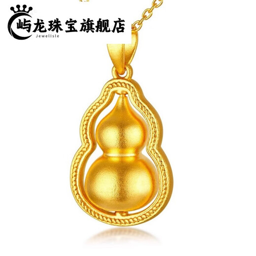 Yulong 999 Pure Gold Silver Pendant for Women Gold Fuman Heirloom Gold Gourd Gold Pendant as a Valentine's Day Gift for Your Girlfriend